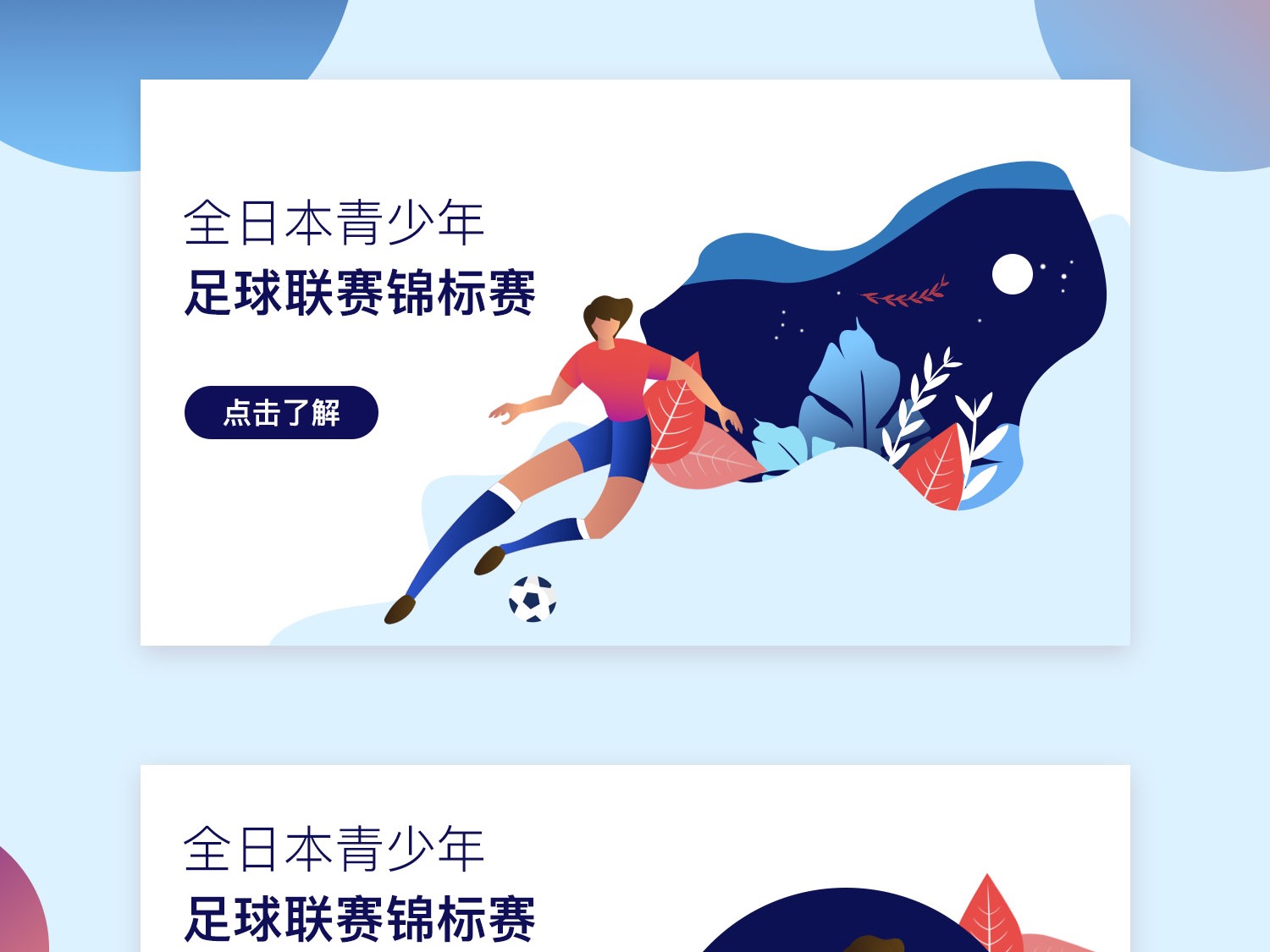 基层民警的