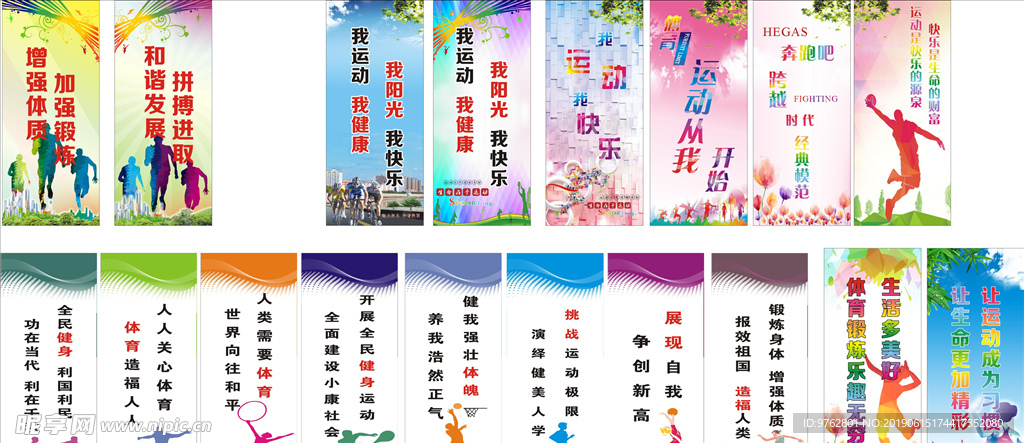弗洛倫蒂諾