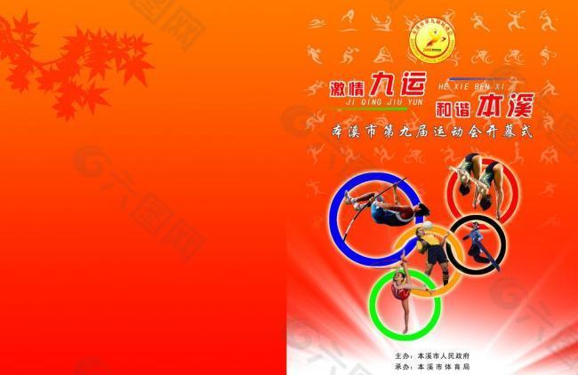證了台灣棒