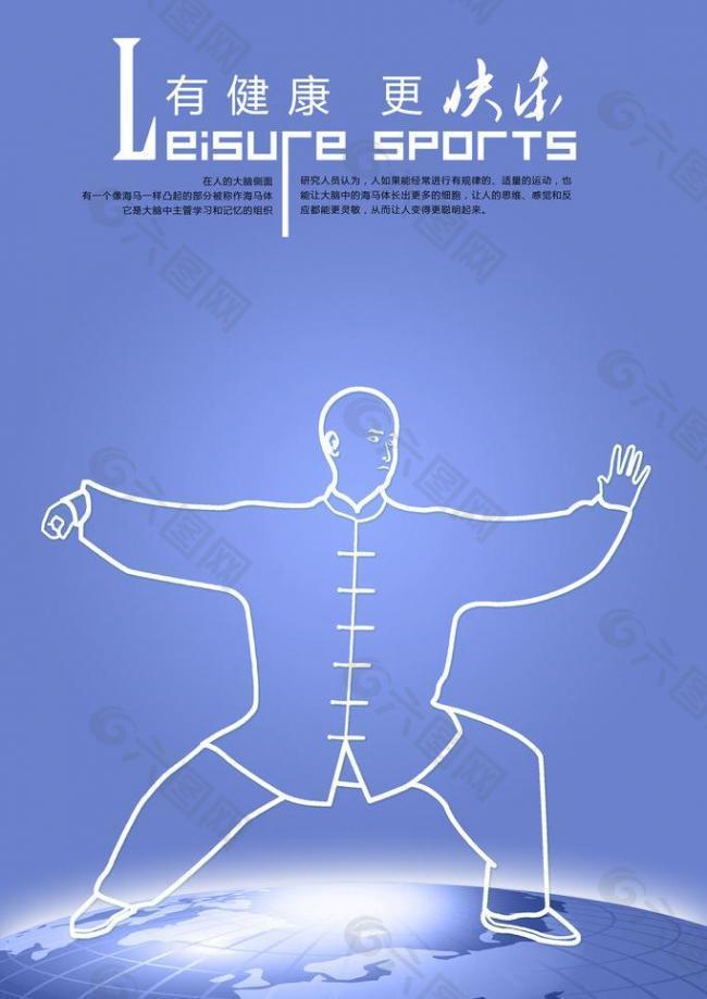 更多得分机 更多得分机